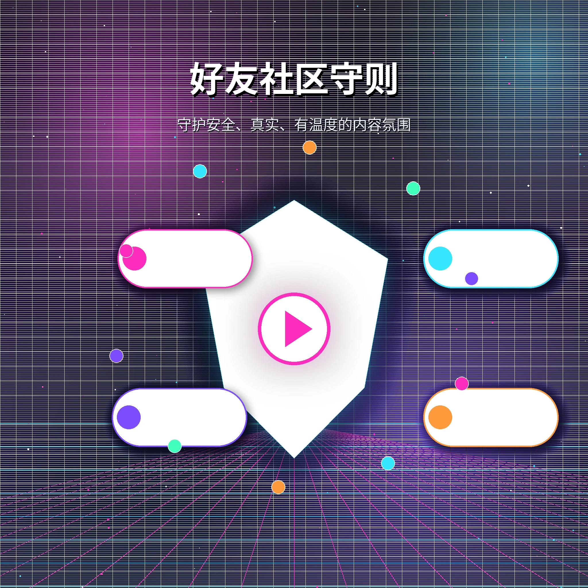 糖心vlog账户资料与兴趣标签设置